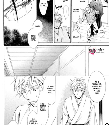 [KINUTA Nana] Miko Honey (c.1) [Eng] – Gay Manga sex 24