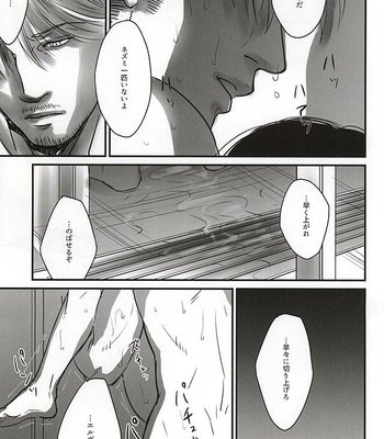 [Saba-kan (Saba)] Shingeki no Kyojin dj – Ai ni, Shizumu [JP] – Gay Manga sex 16