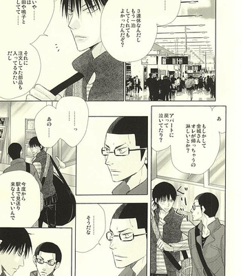 [TMK (Joujima Satoru)] Ai to Seishun no Popping The Cherry – Yowamushi Pedal dj [JP] – Gay Manga sex 7