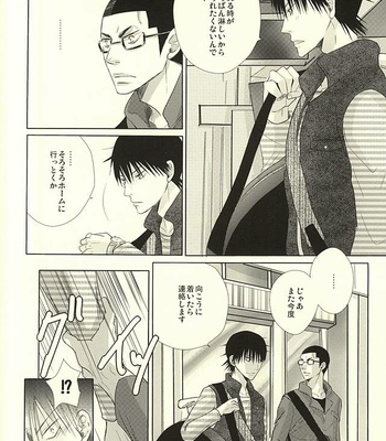 [TMK (Joujima Satoru)] Ai to Seishun no Popping The Cherry – Yowamushi Pedal dj [JP] – Gay Manga sex 8