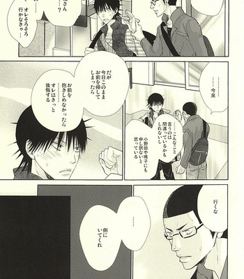 [TMK (Joujima Satoru)] Ai to Seishun no Popping The Cherry – Yowamushi Pedal dj [JP] – Gay Manga sex 9