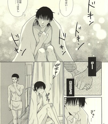 [TMK (Joujima Satoru)] Ai to Seishun no Popping The Cherry – Yowamushi Pedal dj [JP] – Gay Manga sex 11