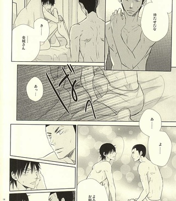 [TMK (Joujima Satoru)] Ai to Seishun no Popping The Cherry – Yowamushi Pedal dj [JP] – Gay Manga sex 12