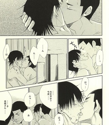 [TMK (Joujima Satoru)] Ai to Seishun no Popping The Cherry – Yowamushi Pedal dj [JP] – Gay Manga sex 13