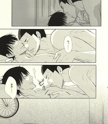 [TMK (Joujima Satoru)] Ai to Seishun no Popping The Cherry – Yowamushi Pedal dj [JP] – Gay Manga sex 15