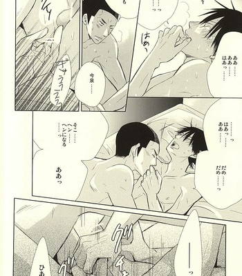 [TMK (Joujima Satoru)] Ai to Seishun no Popping The Cherry – Yowamushi Pedal dj [JP] – Gay Manga sex 20