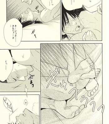 [TMK (Joujima Satoru)] Ai to Seishun no Popping The Cherry – Yowamushi Pedal dj [JP] – Gay Manga sex 25