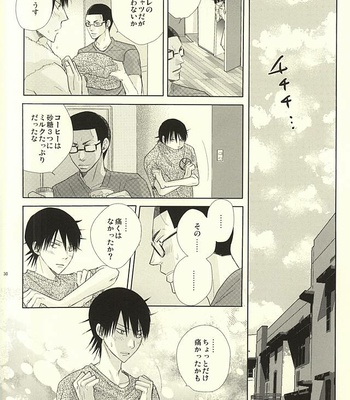 [TMK (Joujima Satoru)] Ai to Seishun no Popping The Cherry – Yowamushi Pedal dj [JP] – Gay Manga sex 28