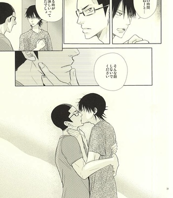[TMK (Joujima Satoru)] Ai to Seishun no Popping The Cherry – Yowamushi Pedal dj [JP] – Gay Manga sex 29