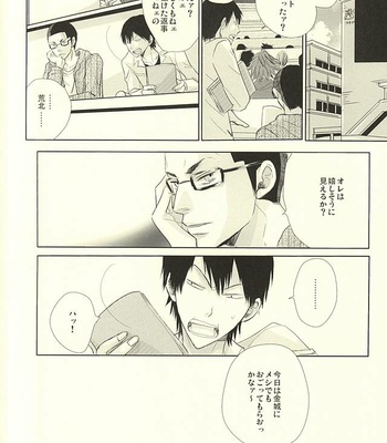 [TMK (Joujima Satoru)] Ai to Seishun no Popping The Cherry – Yowamushi Pedal dj [JP] – Gay Manga sex 30