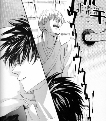 [Gekirin(Syaku)] Makkura Kura ni – Gintama dj [Kr] – Gay Manga sex 56