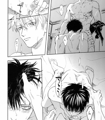 [Gekirin(Syaku)] Makkura Kura ni – Gintama dj [Kr] – Gay Manga sex 78