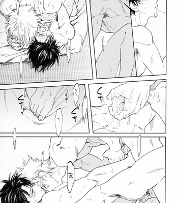 [Gekirin(Syaku)] Makkura Kura ni – Gintama dj [Kr] – Gay Manga sex 79
