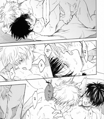 [Gekirin(Syaku)] Makkura Kura ni – Gintama dj [Kr] – Gay Manga sex 87