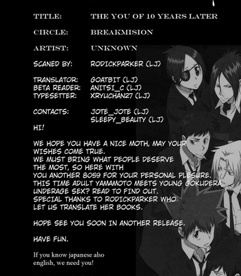 [Breakmission] Katekyo Hitman Reborn! dj – 10-nenmae no Kimi [Eng] – Gay Manga thumbnail 001