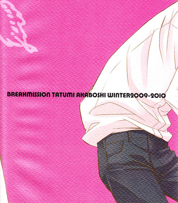[Breakmission] Katekyo Hitman Reborn! dj – 10-nenmae no Kimi [Eng] – Gay Manga sex 35