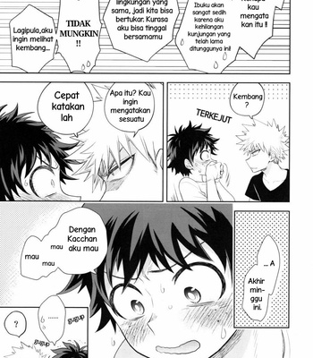 [bb (ume)] Build-ing Days – Boku no Hero Academia dj [Indonesia] – Gay Manga sex 6
