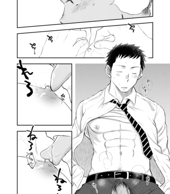 [Mitarou Teishoku/ Mitarou] Senpai ni Yobai suru Hanashi [cn] – Gay Manga sex 21