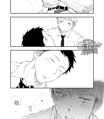 [Mitarou Teishoku/ Mitarou] Senpai ni Yobai suru Hanashi [cn] – Gay Manga sex 22