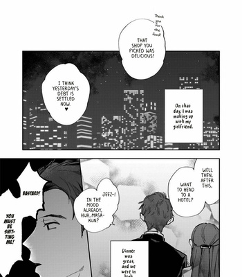 [Nishio Meshi] Itoshii no Vanilla-Chan (update c.3) [Eng] – Gay Manga sex 3