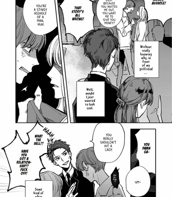 [Nishio Meshi] Itoshii no Vanilla-Chan (update c.3) [Eng] – Gay Manga sex 4
