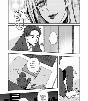 [Nishio Meshi] Itoshii no Vanilla-Chan (update c.3) [Eng] – Gay Manga sex 9