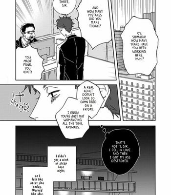 [Nishio Meshi] Itoshii no Vanilla-Chan (update c.3) [Eng] – Gay Manga sex 33