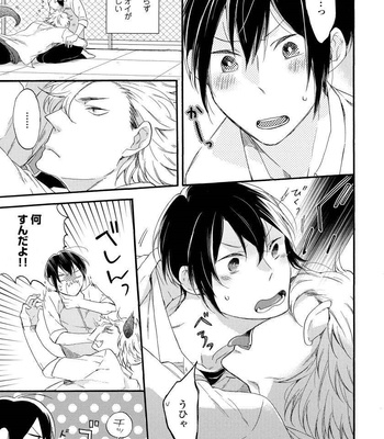 [Azutaka] Itoshi no Ookami-kun! [JP] – Gay Manga sex 53