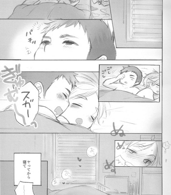 [Shiina] Haikyuu!! dj – Ōsuga-san ga ai o tashikame atte iru dake no hon [JP] – Gay Manga sex 8