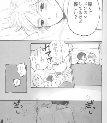 [Shiina] Haikyuu!! dj – Ōsuga-san ga ai o tashikame atte iru dake no hon [JP] – Gay Manga sex 10