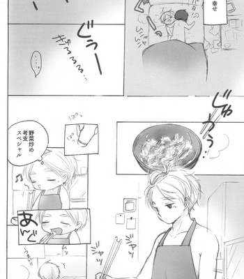 [Shiina] Haikyuu!! dj – Ōsuga-san ga ai o tashikame atte iru dake no hon [JP] – Gay Manga sex 11