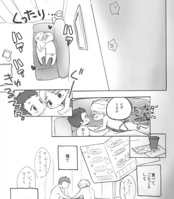 [Shiina] Haikyuu!! dj – Ōsuga-san ga ai o tashikame atte iru dake no hon [JP] – Gay Manga sex 16