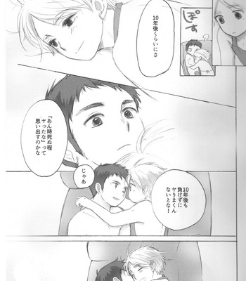 [Shiina] Haikyuu!! dj – Ōsuga-san ga ai o tashikame atte iru dake no hon [JP] – Gay Manga sex 20