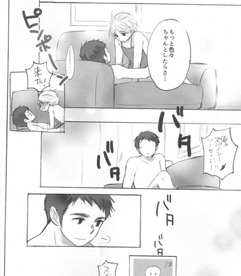 [Shiina] Haikyuu!! dj – Ōsuga-san ga ai o tashikame atte iru dake no hon [JP] – Gay Manga sex 21