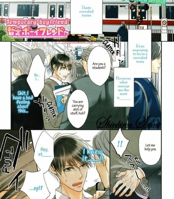 [TAKASAKI Bosco] Zantei Boyfriend (c.1) [Eng] – Gay Manga sex 5