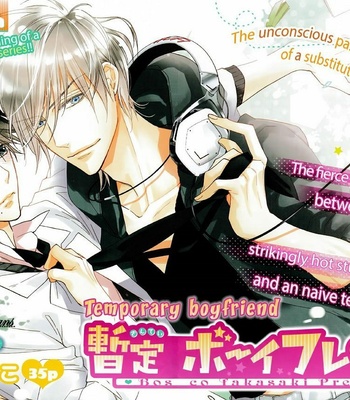 [TAKASAKI Bosco] Zantei Boyfriend (c.1) [Eng] – Gay Manga sex 6