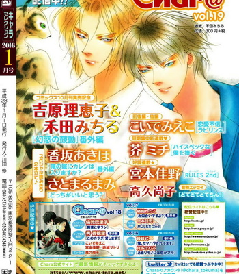 [TAKASAKI Bosco] Zantei Boyfriend (c.1) [Eng] – Gay Manga sex 38