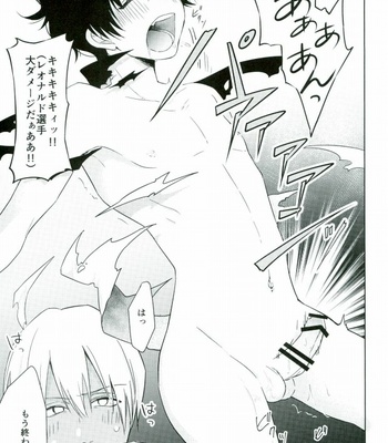 [High Touch Homo (Yukichi)] Kekkai Sensen dj – Chinpoko Fencing [JP] – Gay Manga sex 12