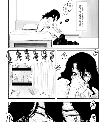 [Totokomachi] Josō rōdomappu – Dr. Stone dj [JP] – Gay Manga sex 4
