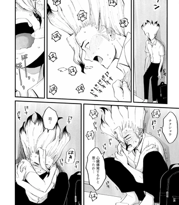 [Totokomachi] Josō rōdomappu – Dr. Stone dj [JP] – Gay Manga sex 11