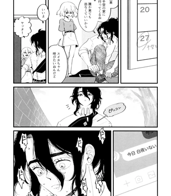 [Totokomachi] Josō rōdomappu – Dr. Stone dj [JP] – Gay Manga sex 15