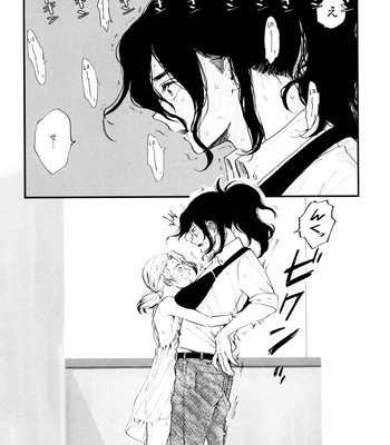 [Totokomachi] Josō rōdomappu – Dr. Stone dj [JP] – Gay Manga sex 19