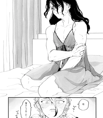 [Totokomachi] Josō rōdomappu – Dr. Stone dj [JP] – Gay Manga sex 27