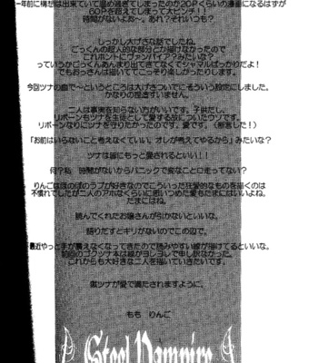 [ANGELICA] Kateikyo Hitman Reborn! dj – Koutetsu no Vampire [Eng] – Gay Manga sex 70