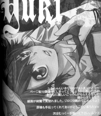 [ANGELICA] Kateikyo Hitman Reborn! dj – Koutetsu no Vampire [Eng] – Gay Manga sex 71