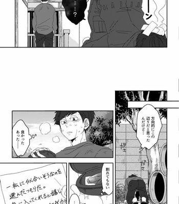 [LaserGothic] Osomatsu-san dj – Soshite ai ni naru [JP] – Gay Manga sex 14