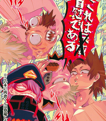 Gay Manga - [Pop de Ayashige] Kore wa jii de aru – Boku no Hero Academia dj [Esp] – Gay Manga