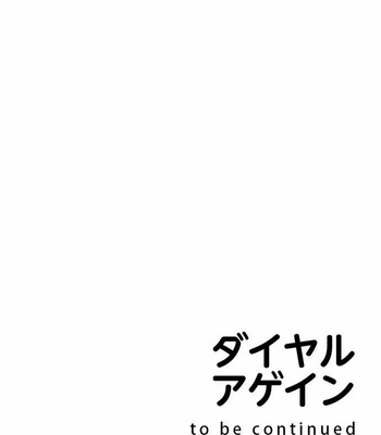 [Pyong] Dial Again (update c.20-22) [Eng] – Gay Manga sex 369
