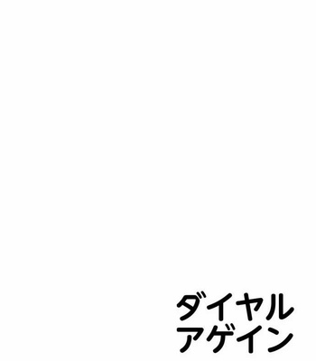 [Pyong] Dial Again (update c.20-22) [Eng] – Gay Manga sex 148