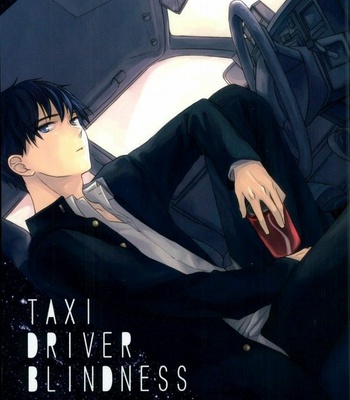 Gay Manga - [Now make good. (kihiko)] Ao no Exorcist dj – TAXI DRIVER BLINDNESS [JP] – Gay Manga